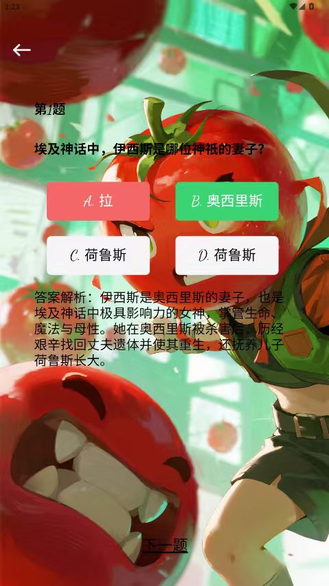 精彩截图-番呀呀2026官方新版