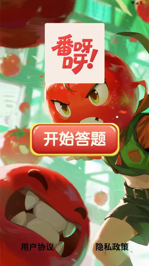 精彩截图-番呀呀2026官方新版