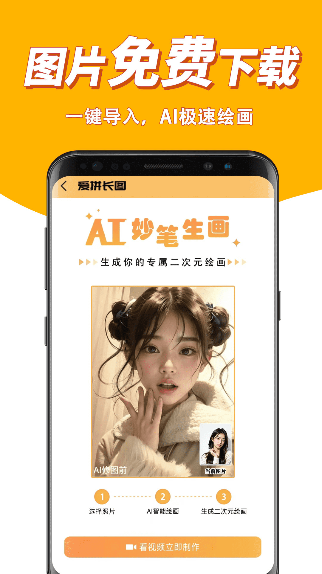 精彩截图-我画插图2026官方新版