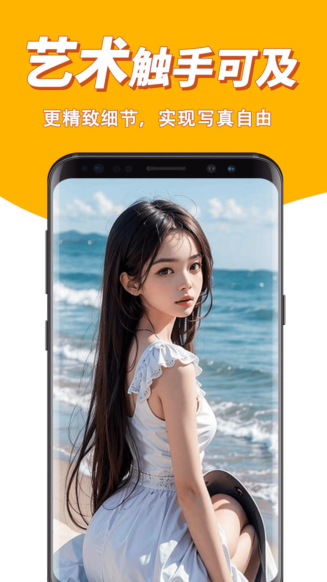 精彩截图-我画插图2026官方新版