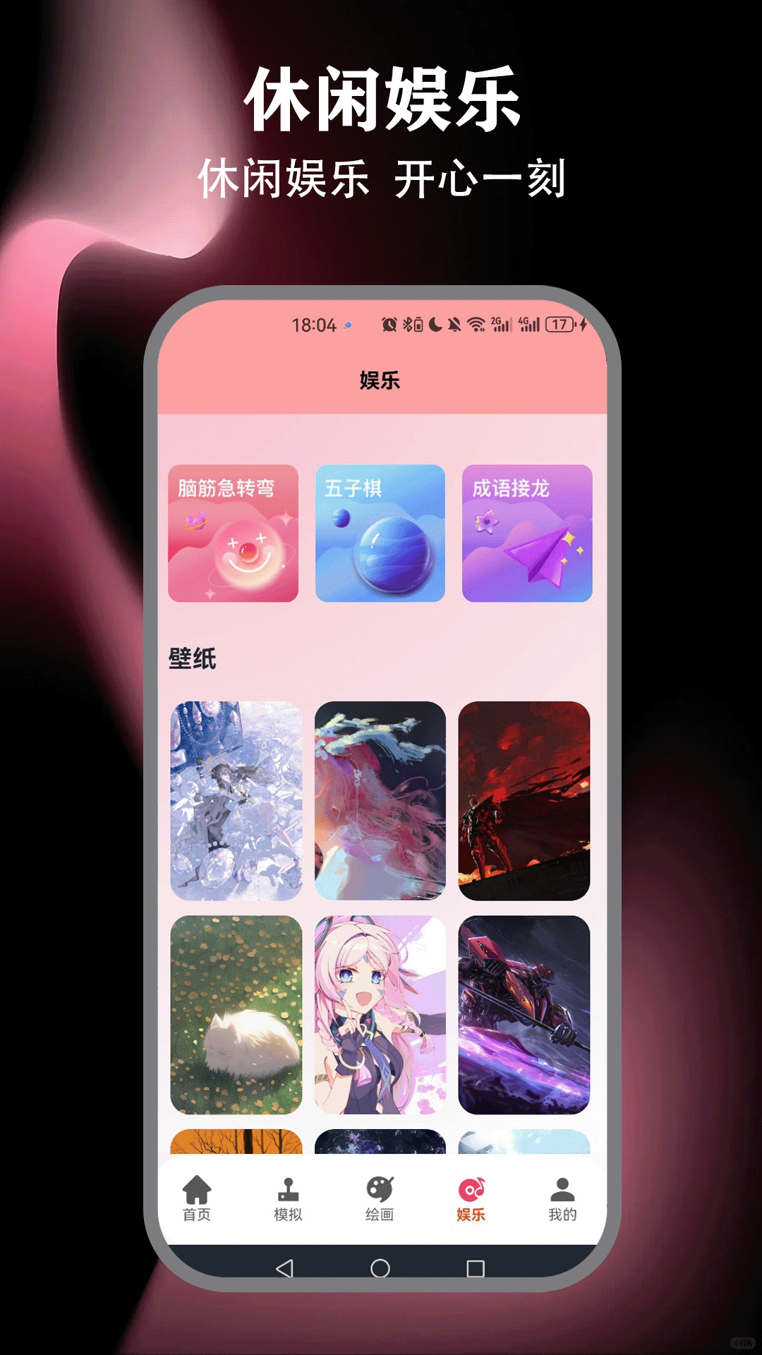 精彩截图-春风小镇2026官方新版