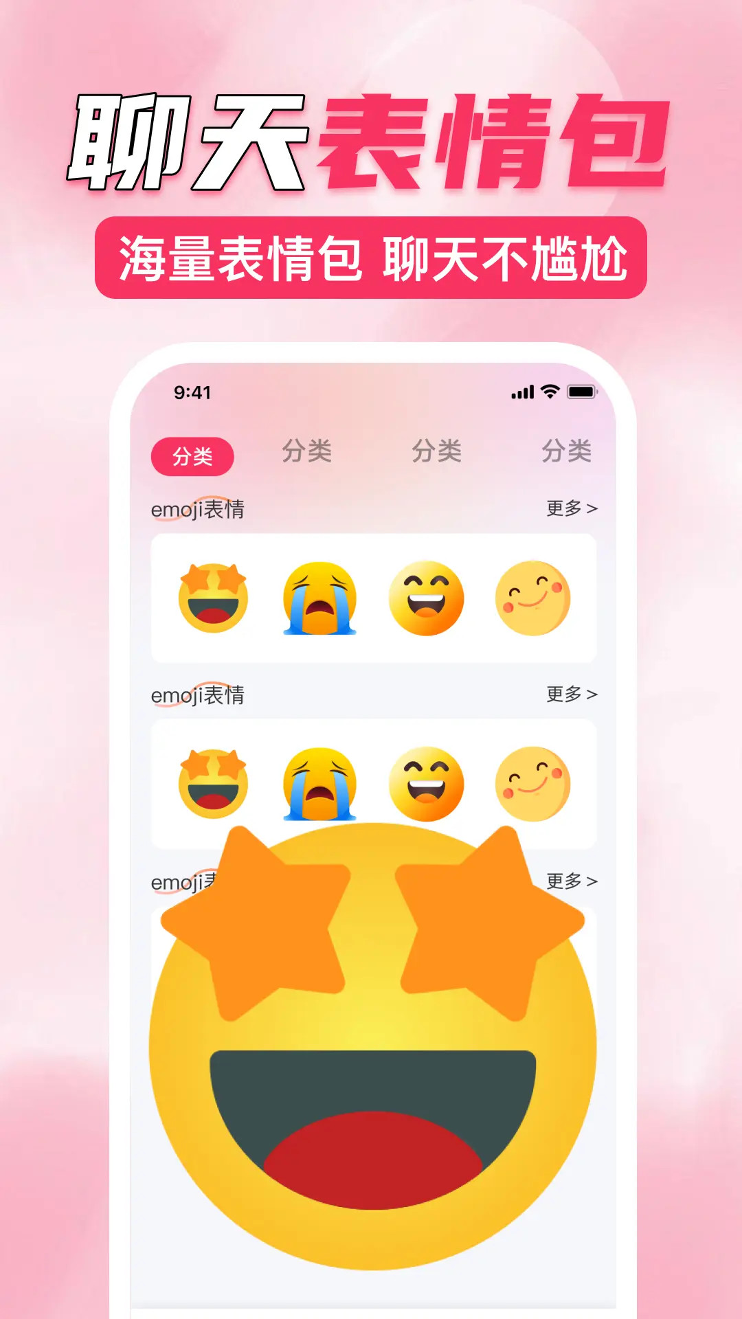 精彩截图-键盘皮肤助手2026官方新版