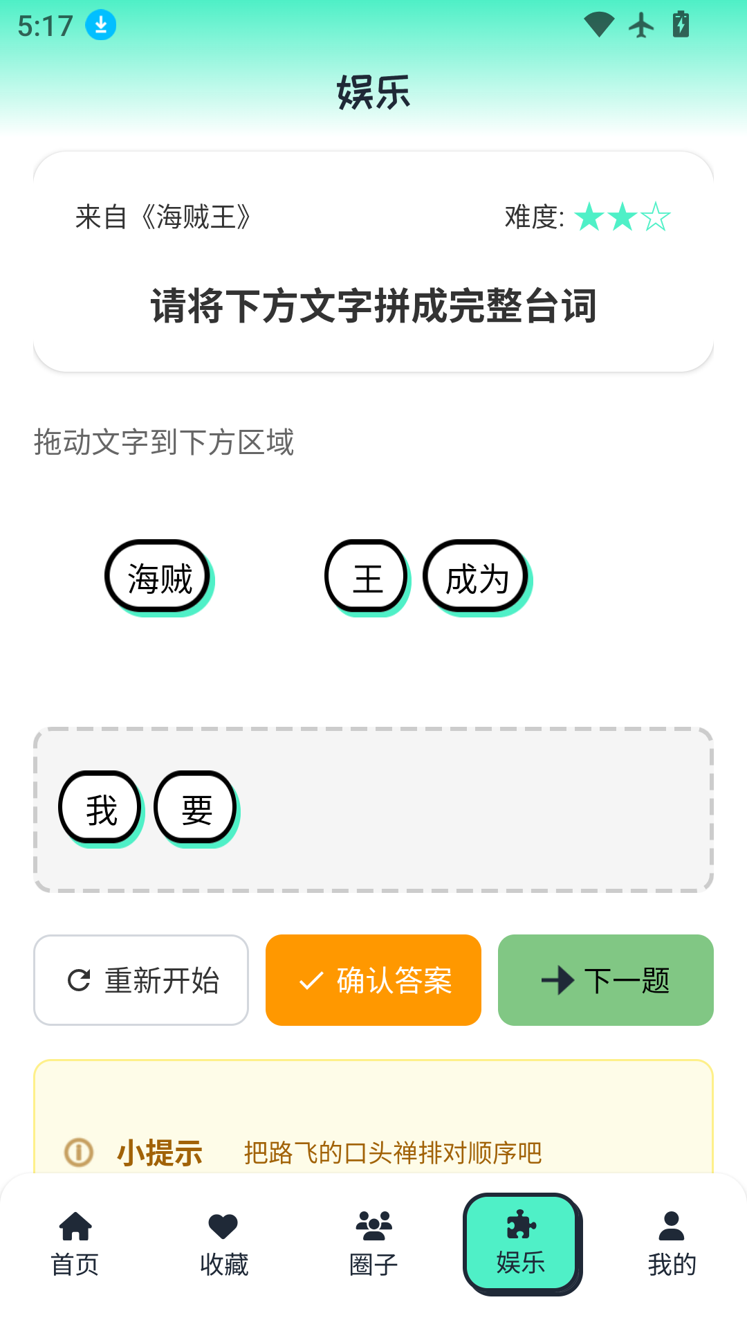 精彩截图-青漫漫画2026官方新版