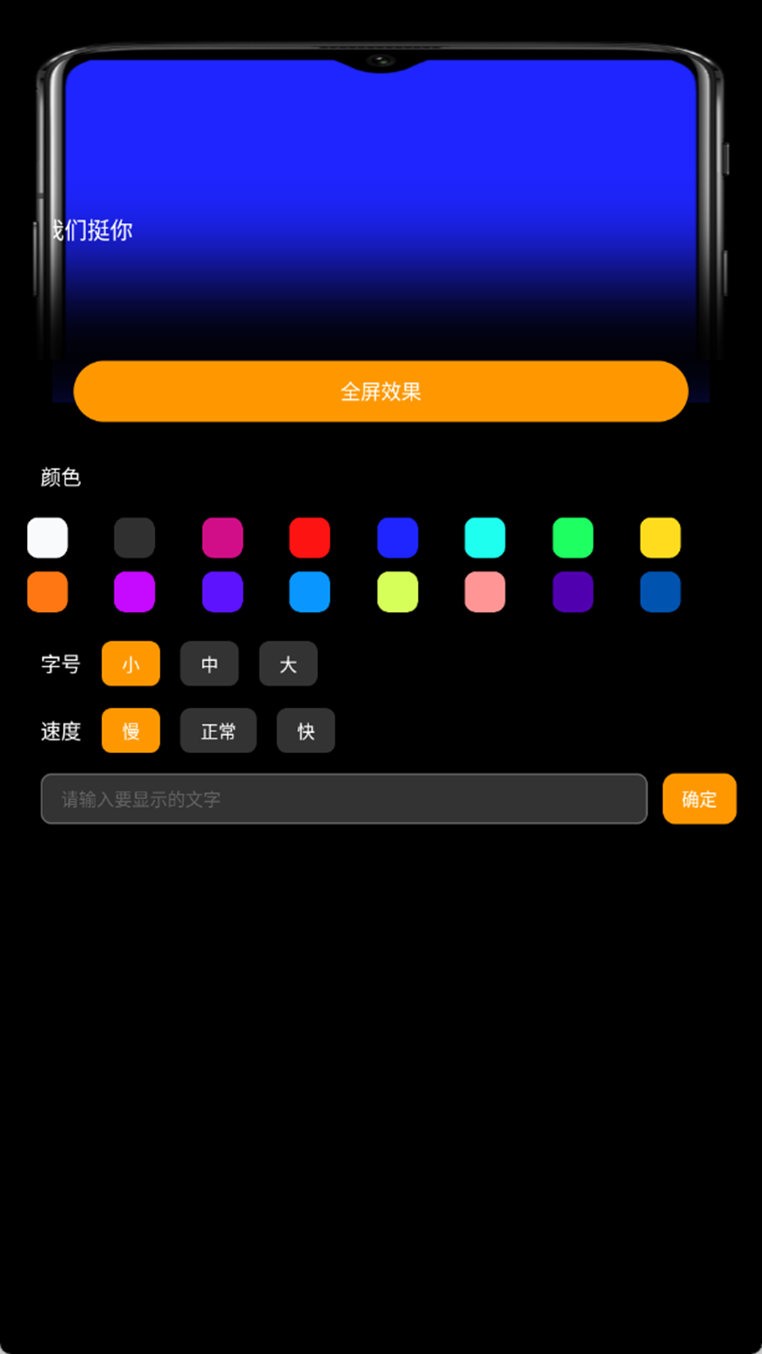 精彩截图-LED宝2026官方新版