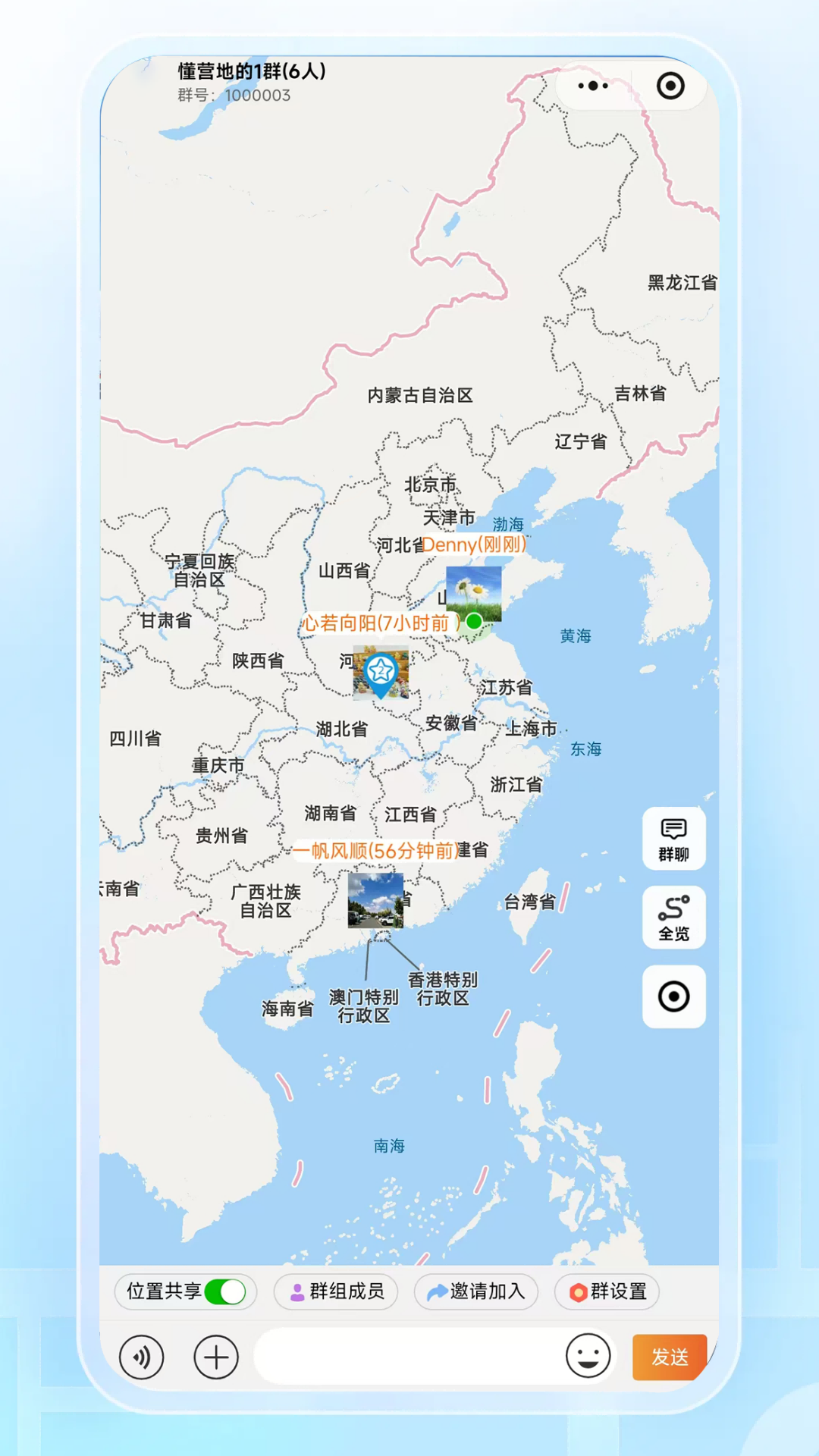 精彩截图-懂营地2026官方新版