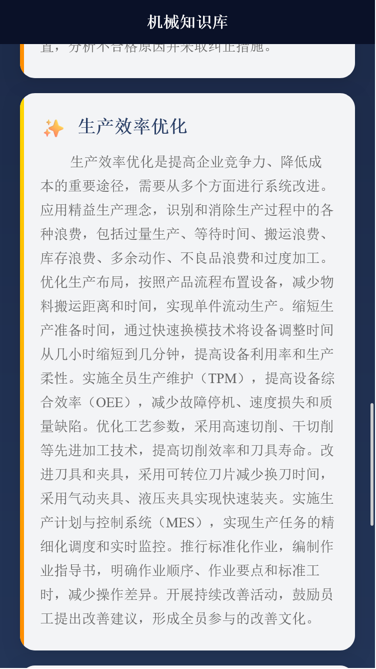 精彩截图-星溯信息盒子2026官方新版