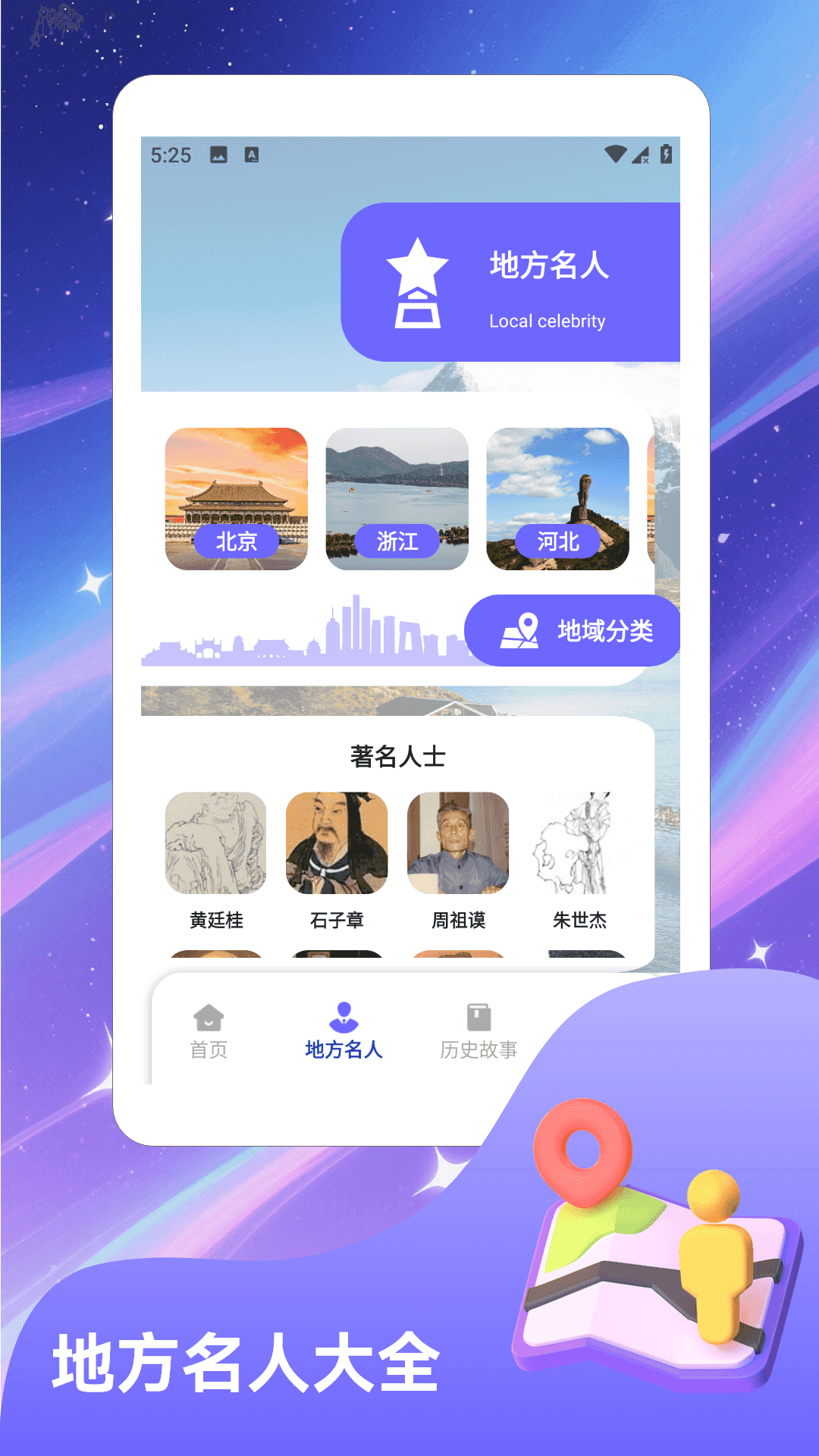 精彩截图-春风小镇2026官方新版