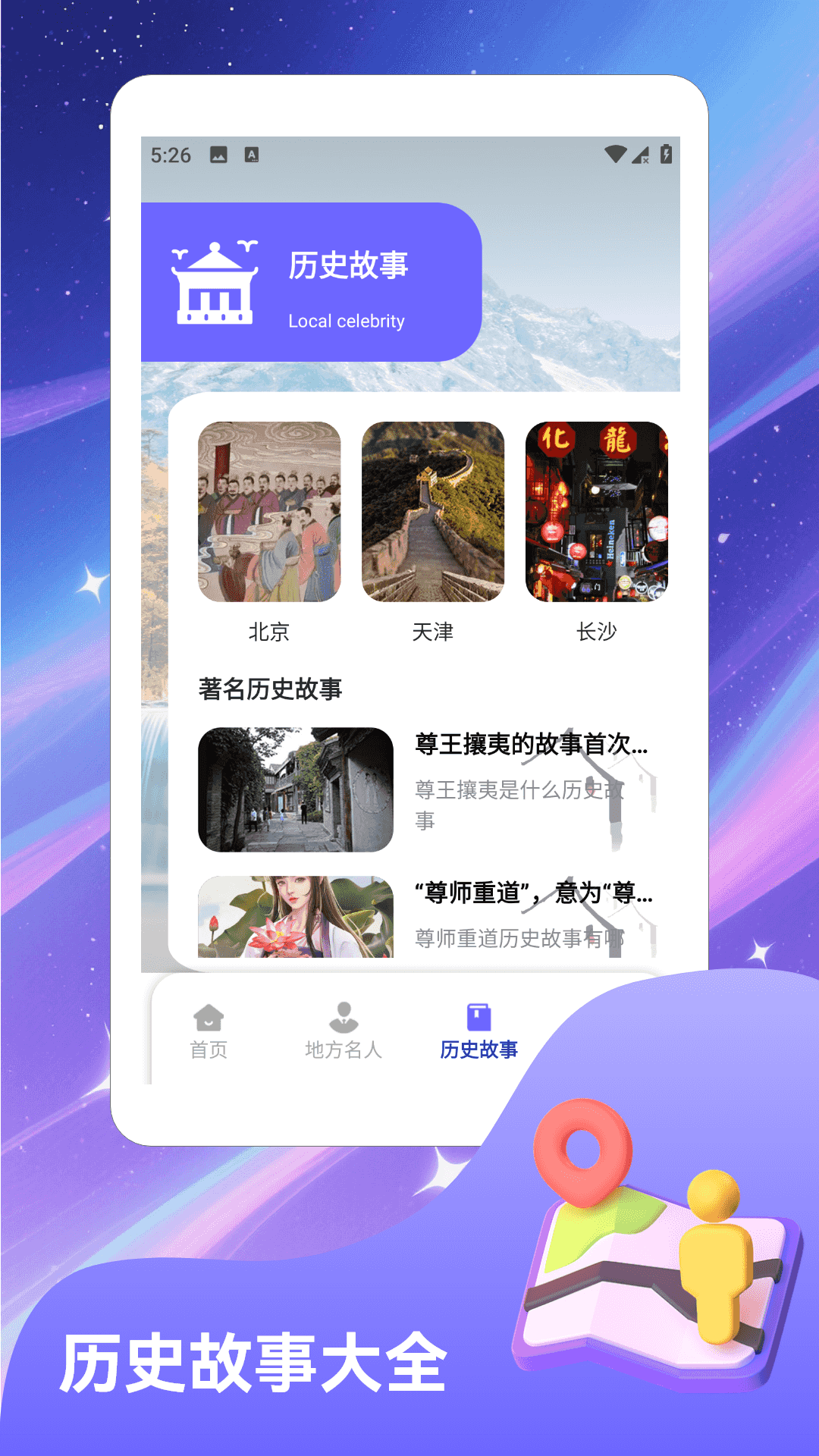 精彩截图-春风小镇2026官方新版