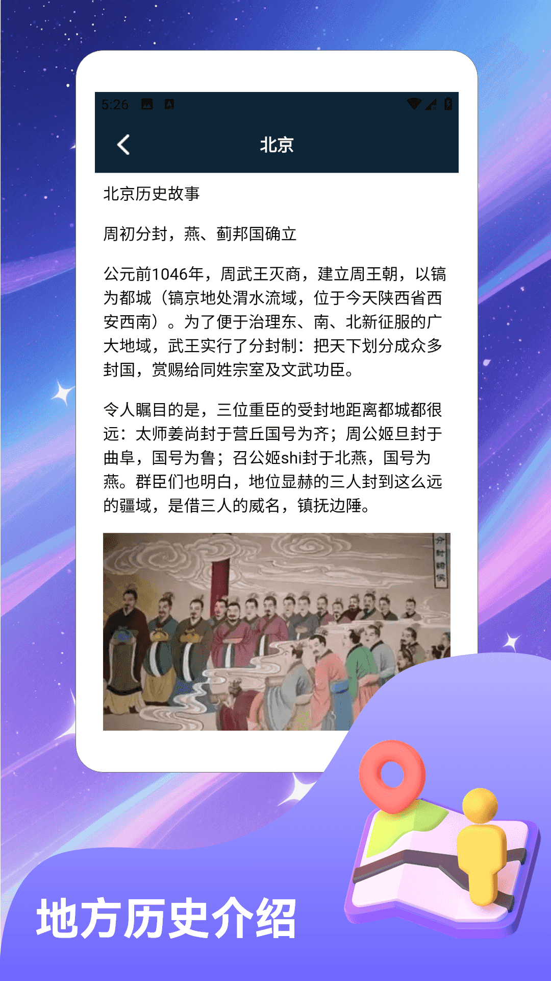 精彩截图-春风小镇2026官方新版