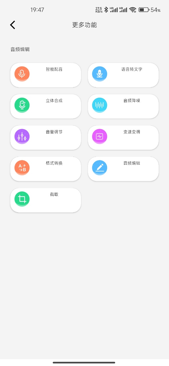 精彩截图-红桃社区助手2026官方新版