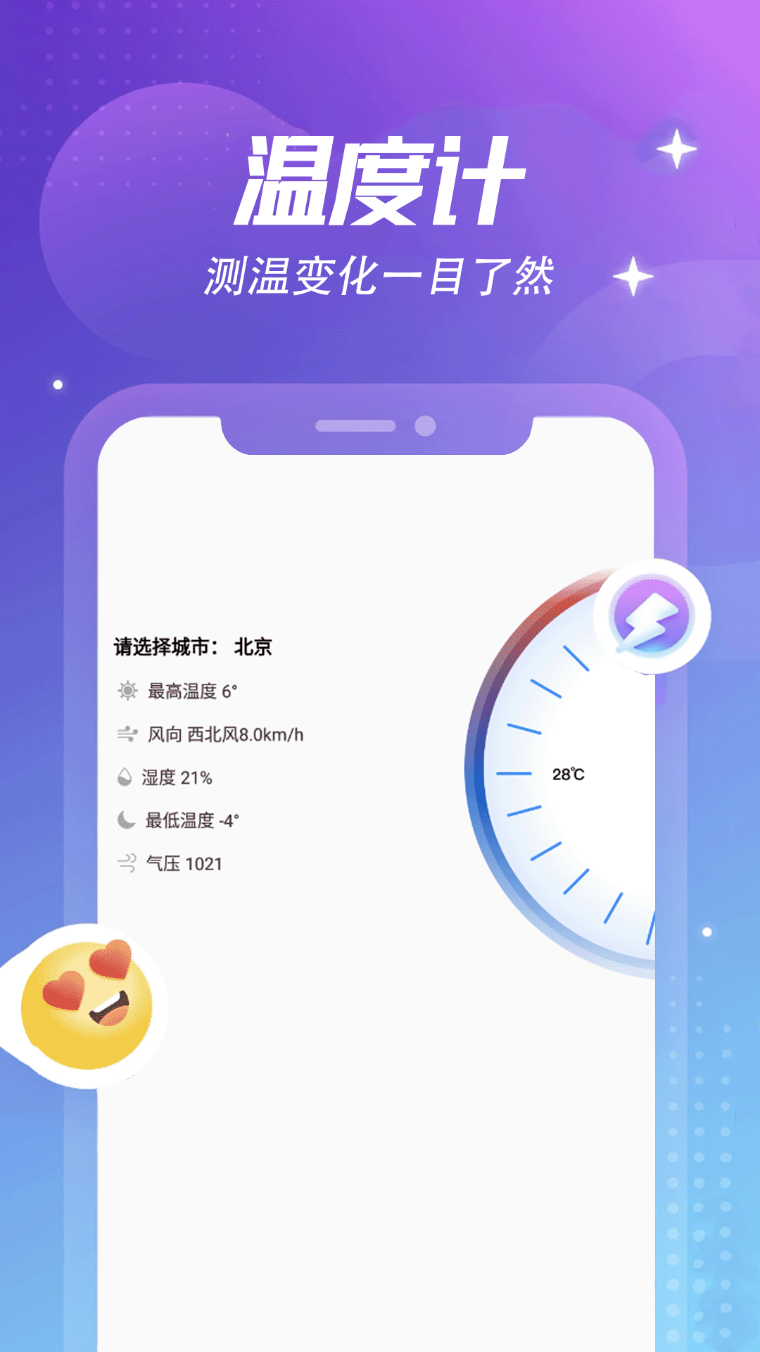 精彩截图-空调万能遥控器2026官方新版