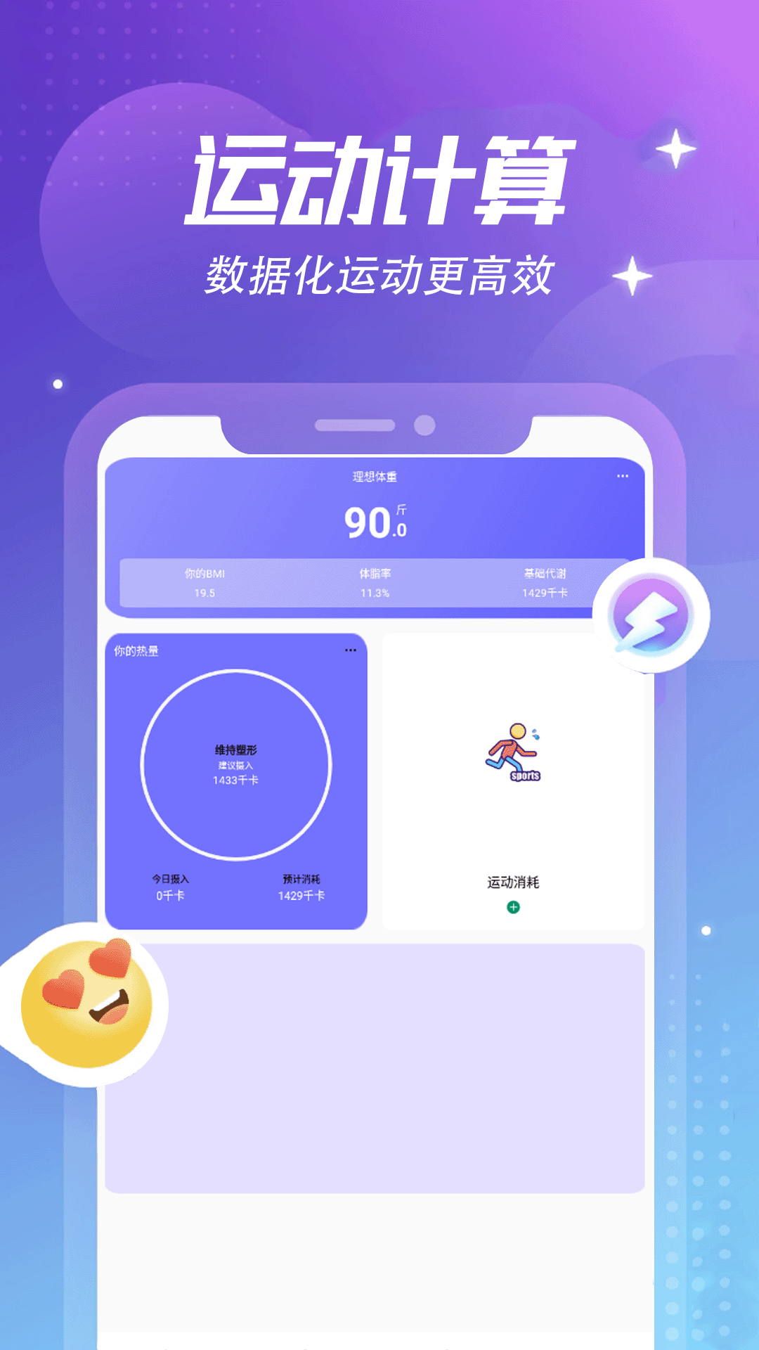精彩截图-空调万能遥控器2026官方新版