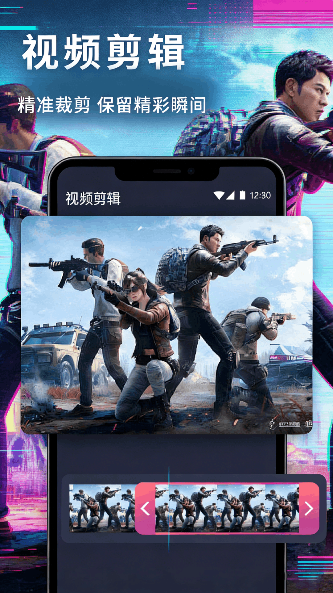 精彩截图-有为传媒2026官方新版