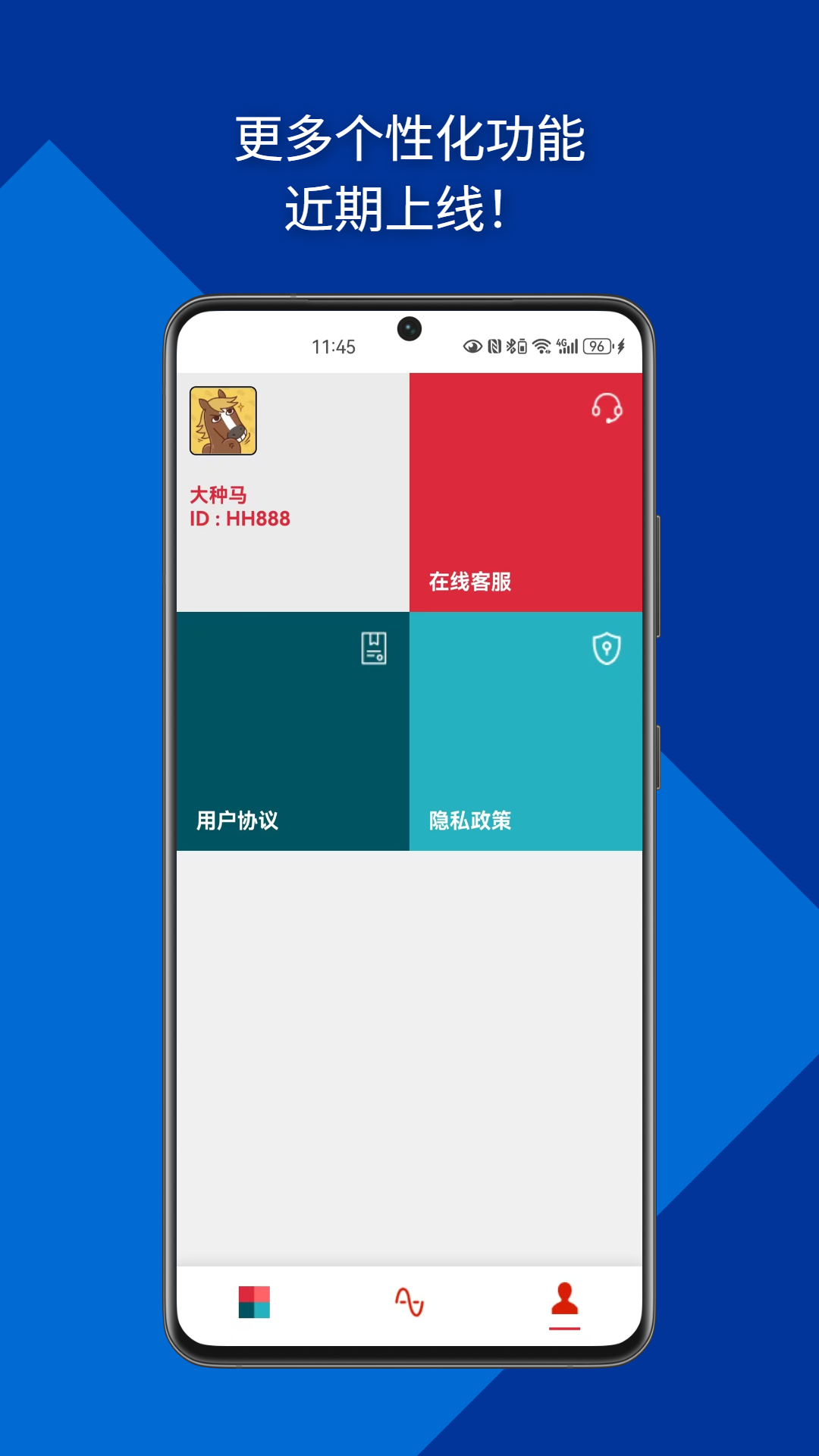 精彩截图-四象限TODO2026官方新版
