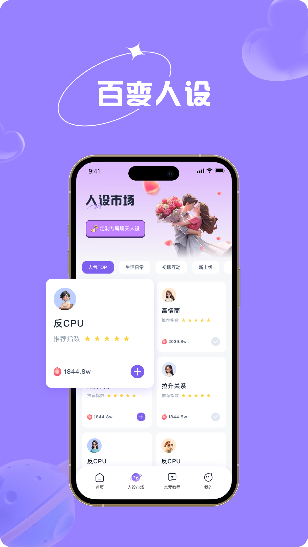 精彩截图-知心键盘2026官方新版