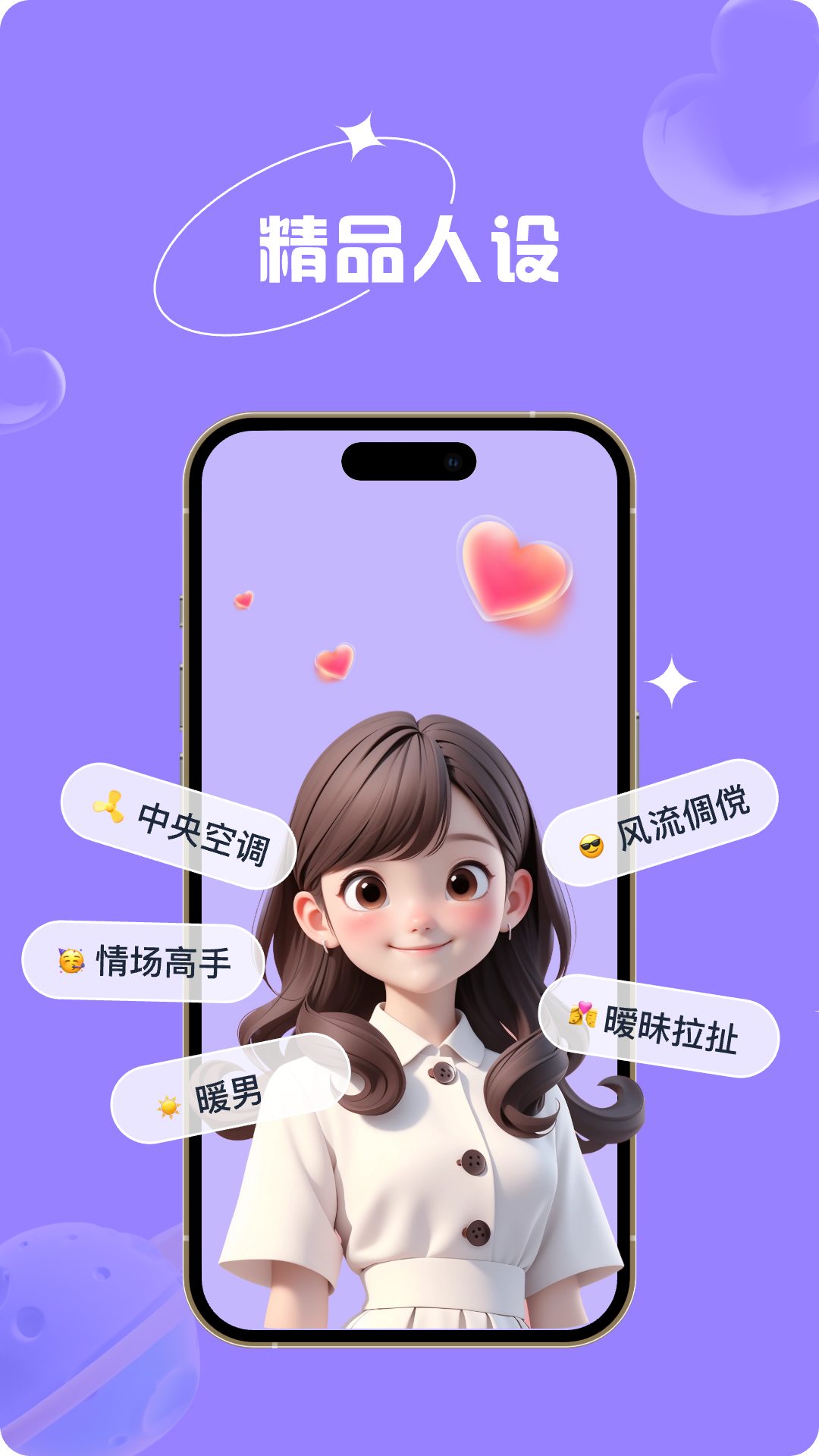 精彩截图-知心键盘2026官方新版