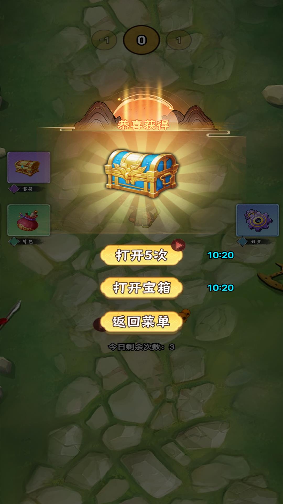 精彩截图-割草天下2026官方新版
