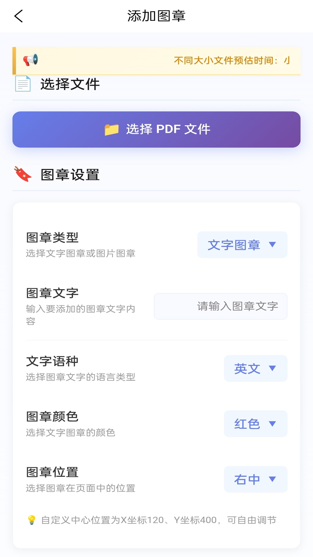 精彩截图-PDF转换编辑2026官方新版