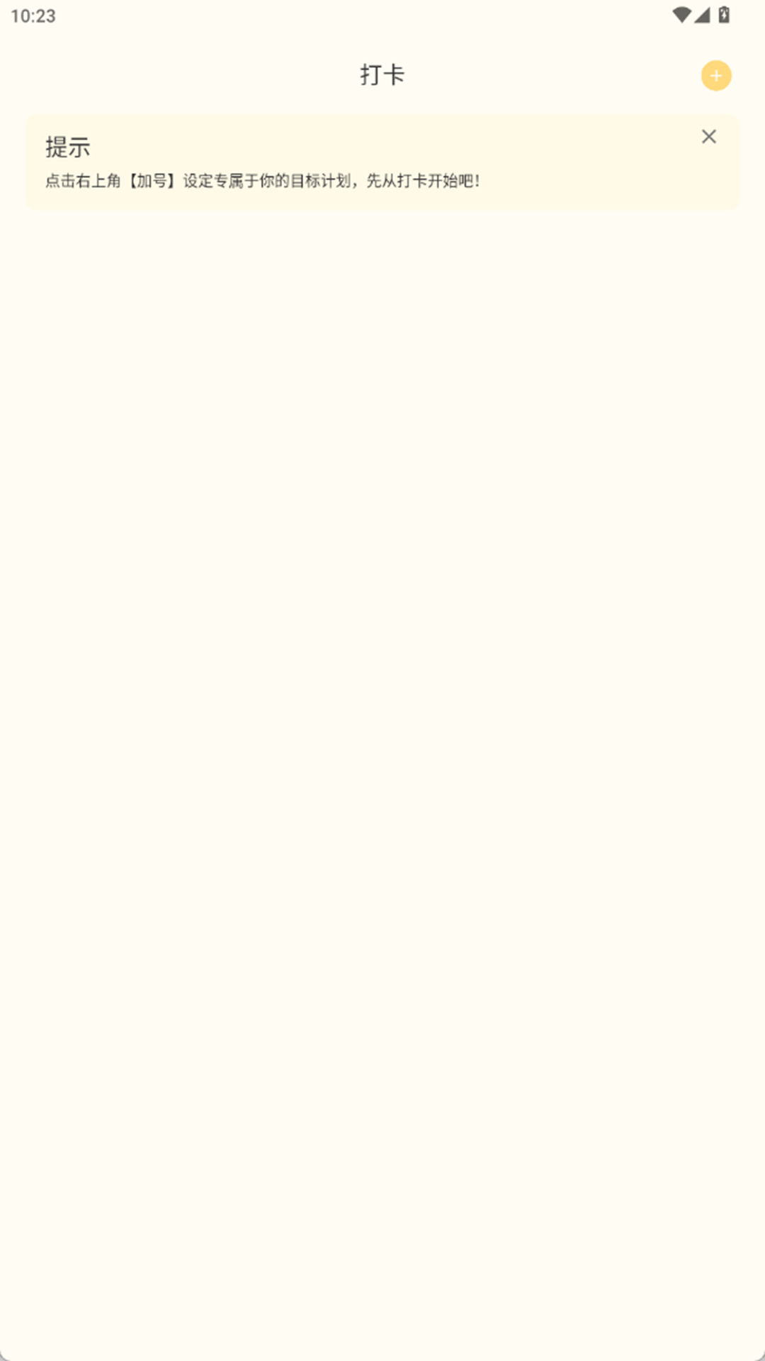 精彩截图-Tiimo2026官方新版