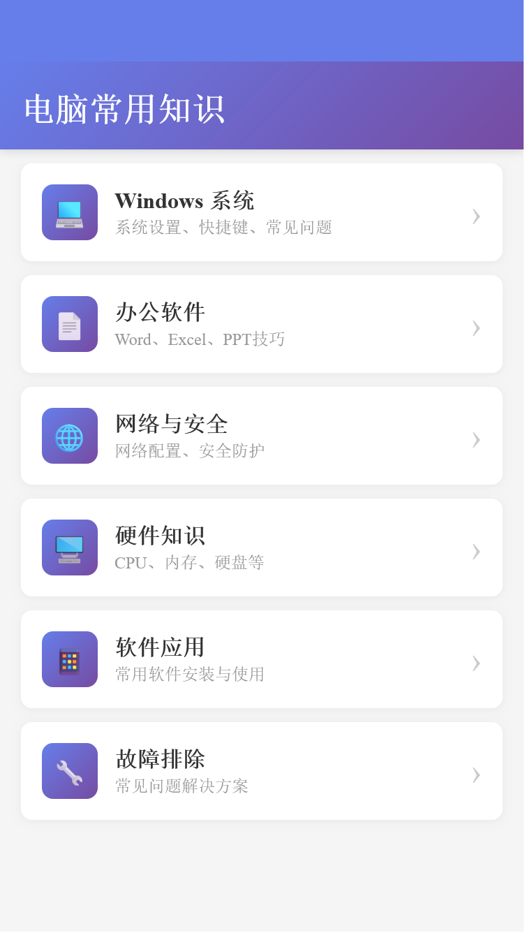 精彩截图-数显助手2026官方新版