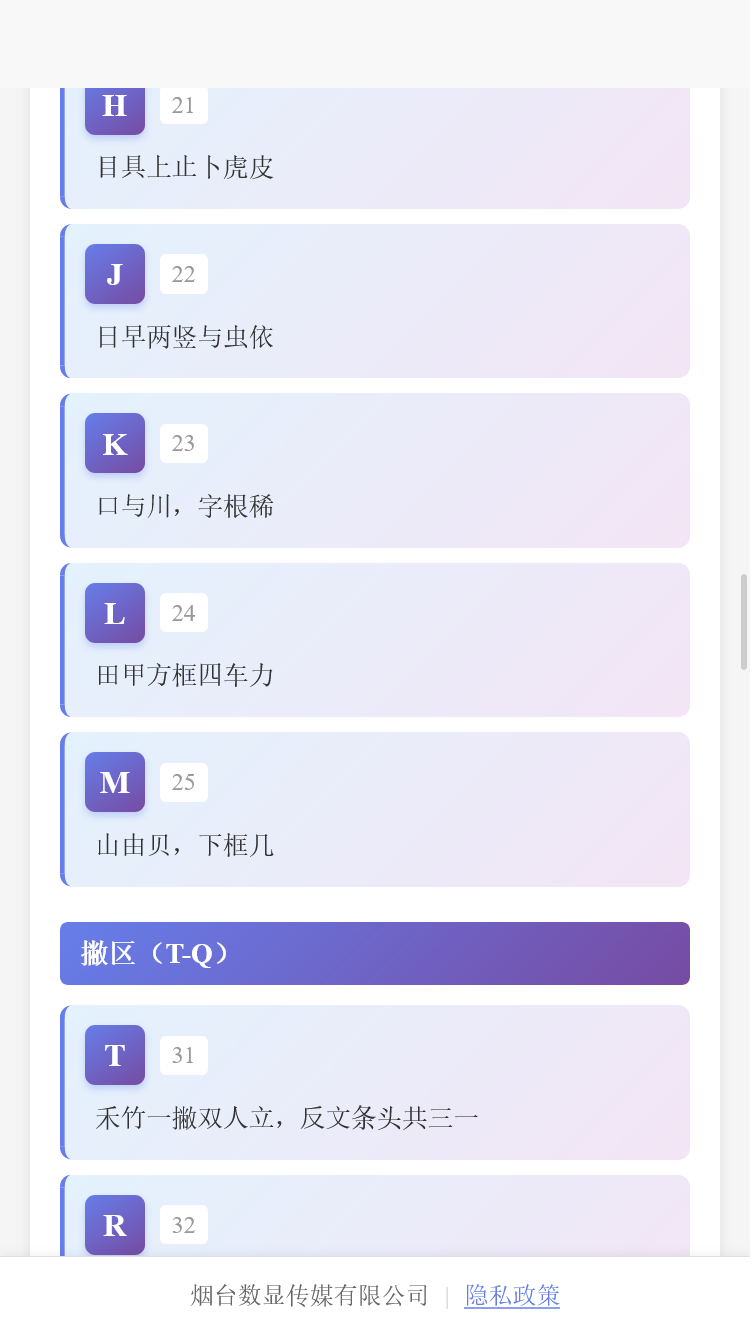 精彩截图-数显盒子2026官方新版