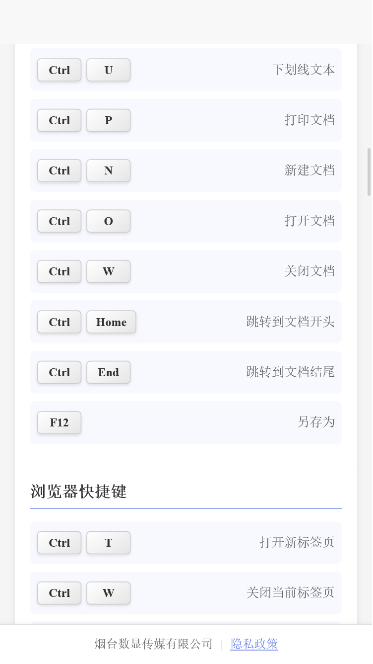 精彩截图-数显盒子2026官方新版