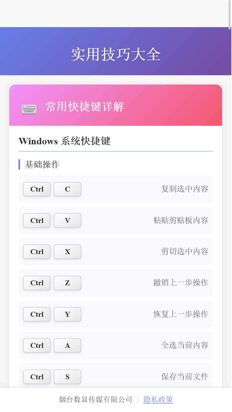 精彩截图-数显盒子2026官方新版