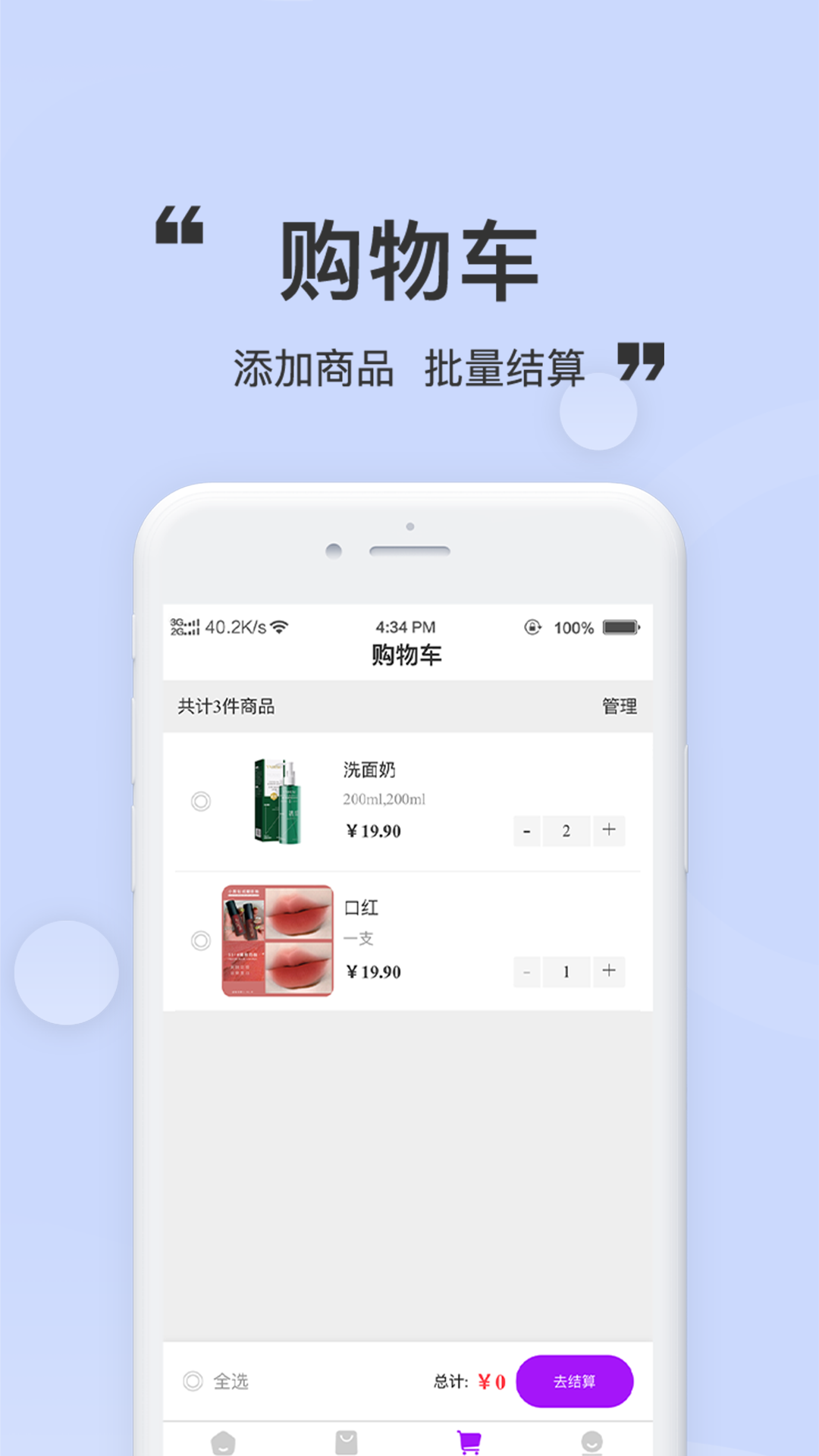 Sunmarket 截图 3