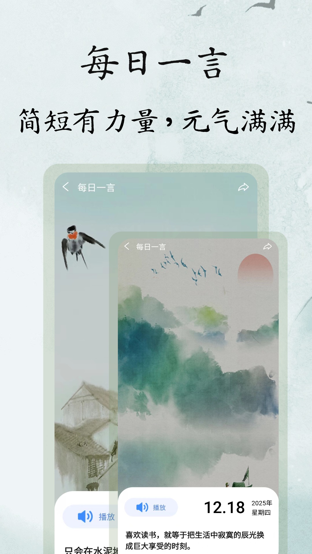 精彩截图-文言文翻译大师2026官方新版