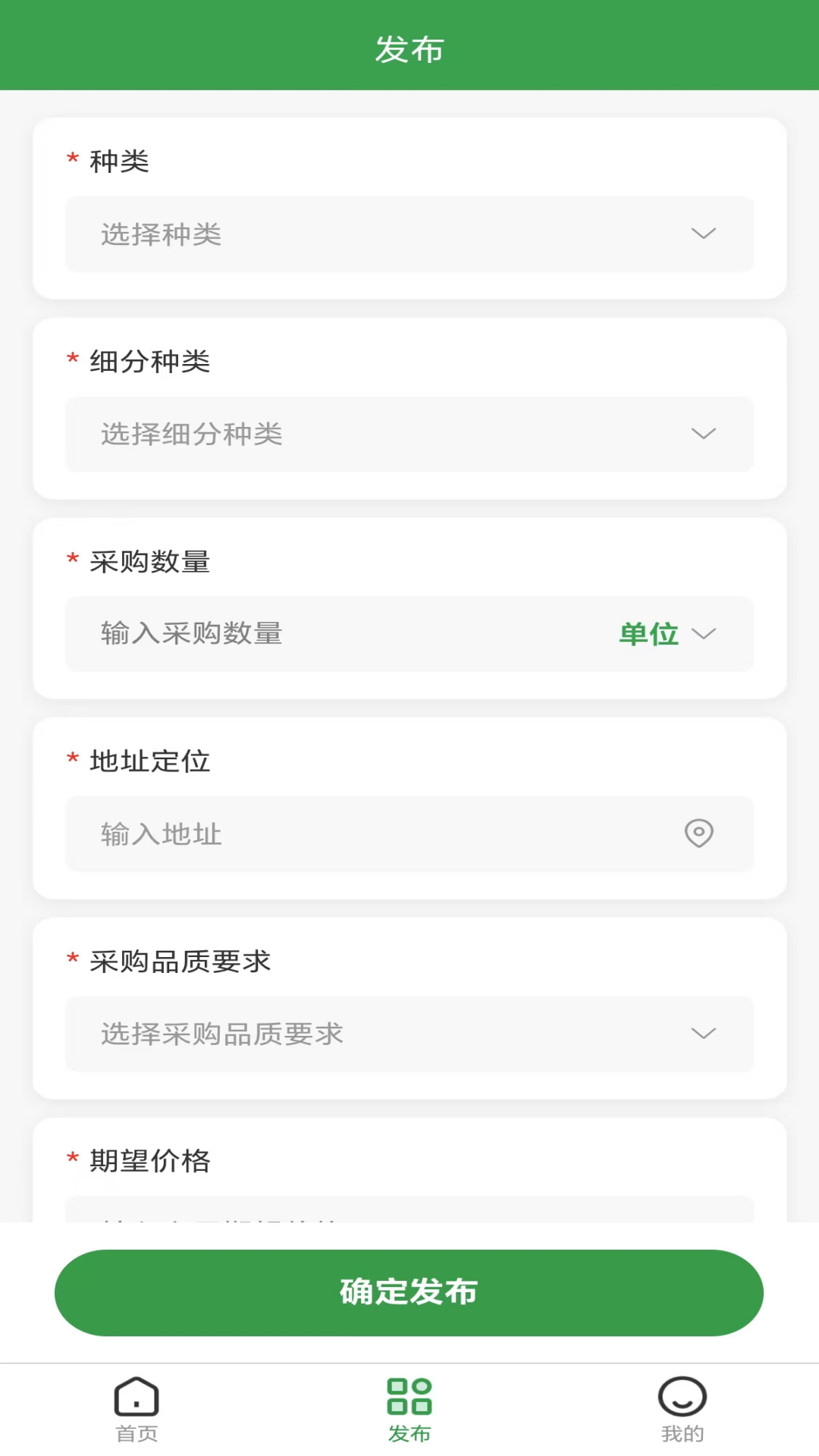 精彩截图-水果通2026官方新版