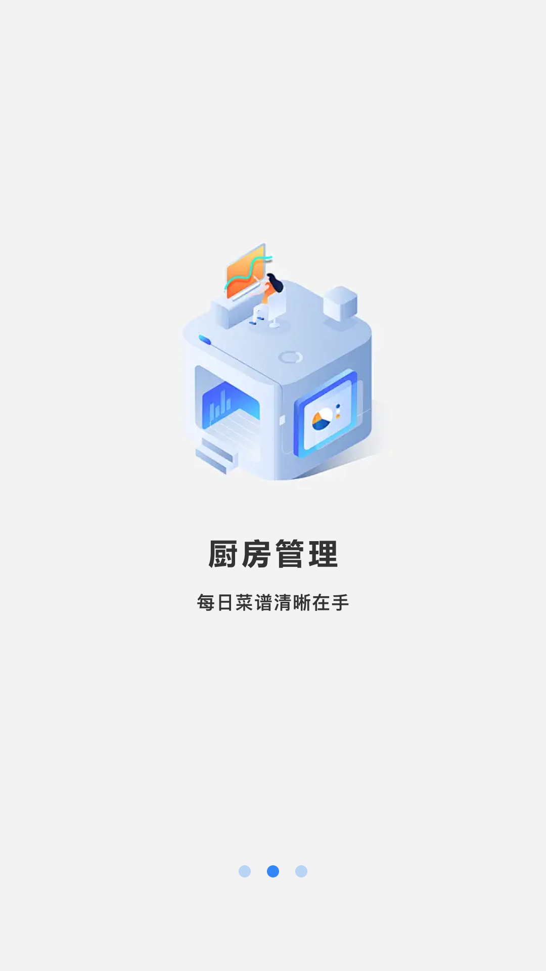 精彩截图-一起减肥2026官方新版