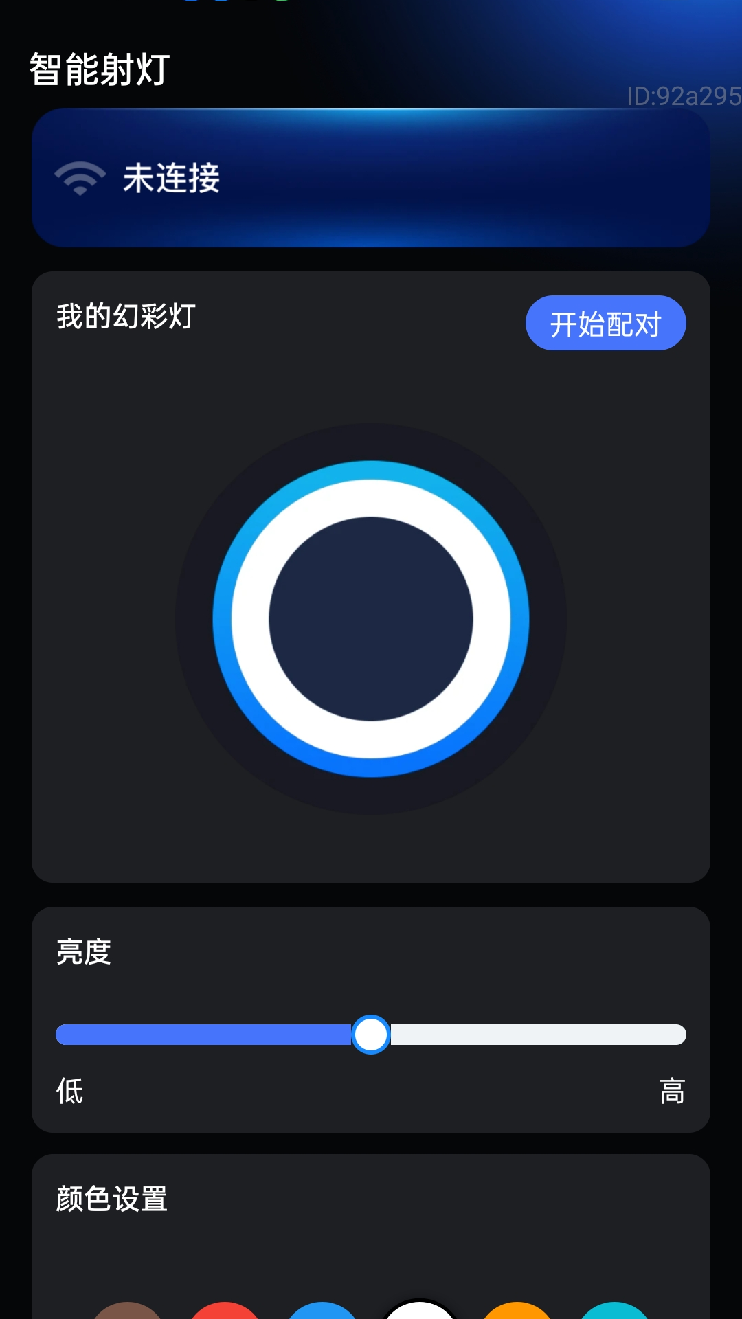 精彩截图-清楚更高效2026官方新版