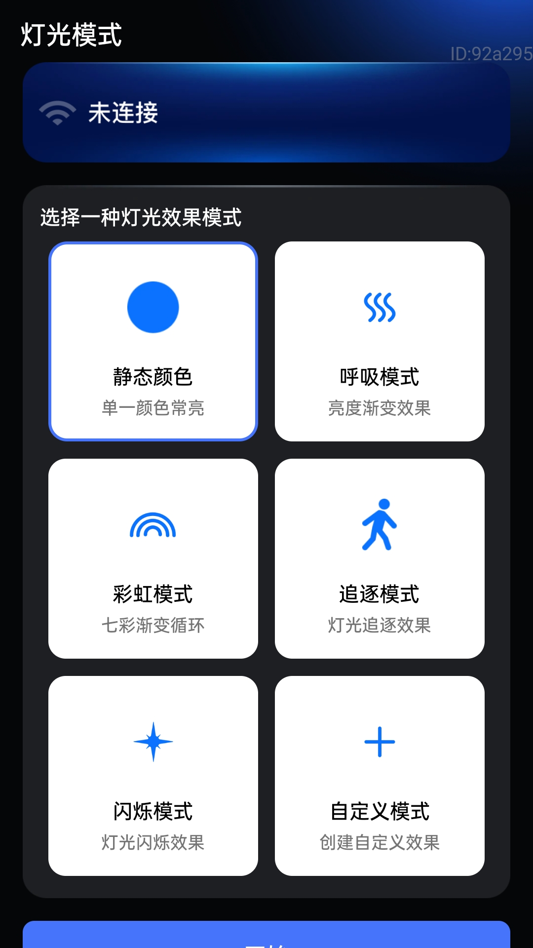 精彩截图-清楚更高效2026官方新版