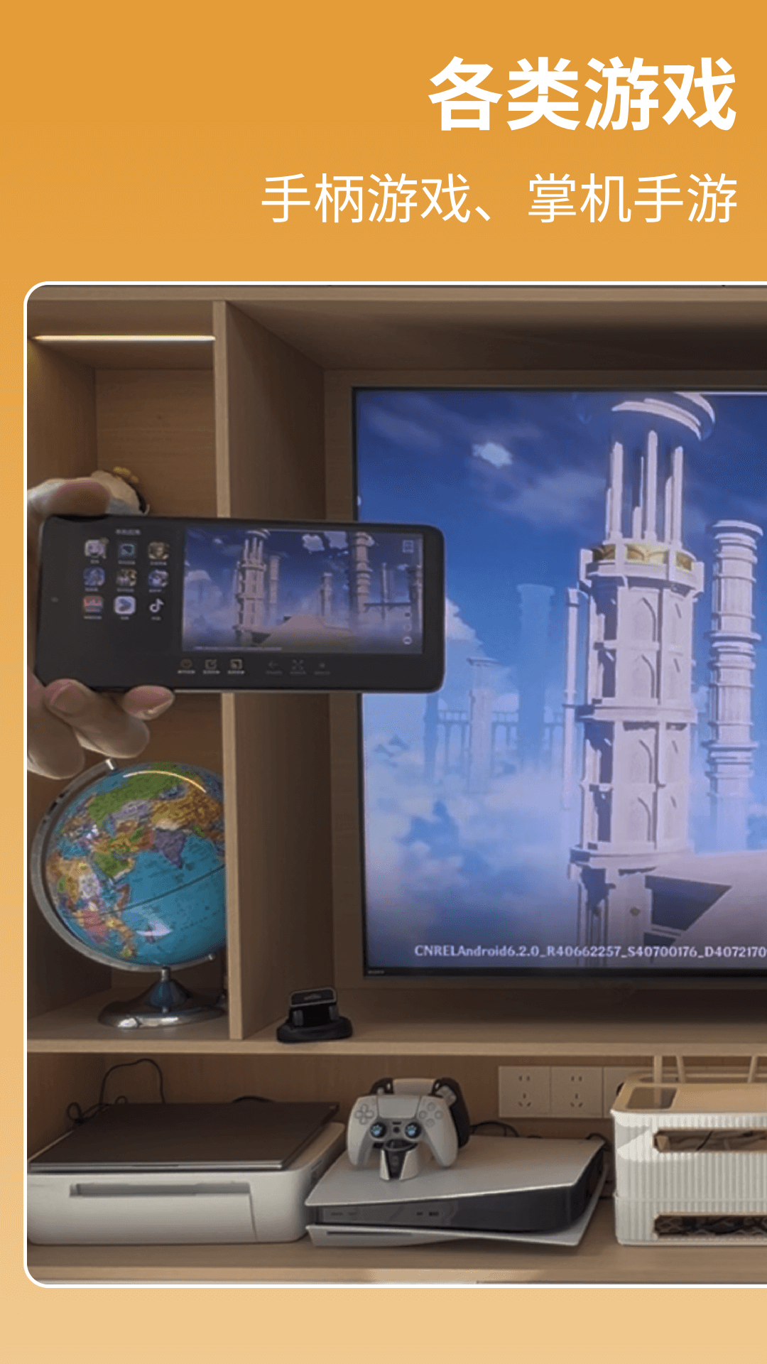 精彩截图-喵喵投屏2026官方新版