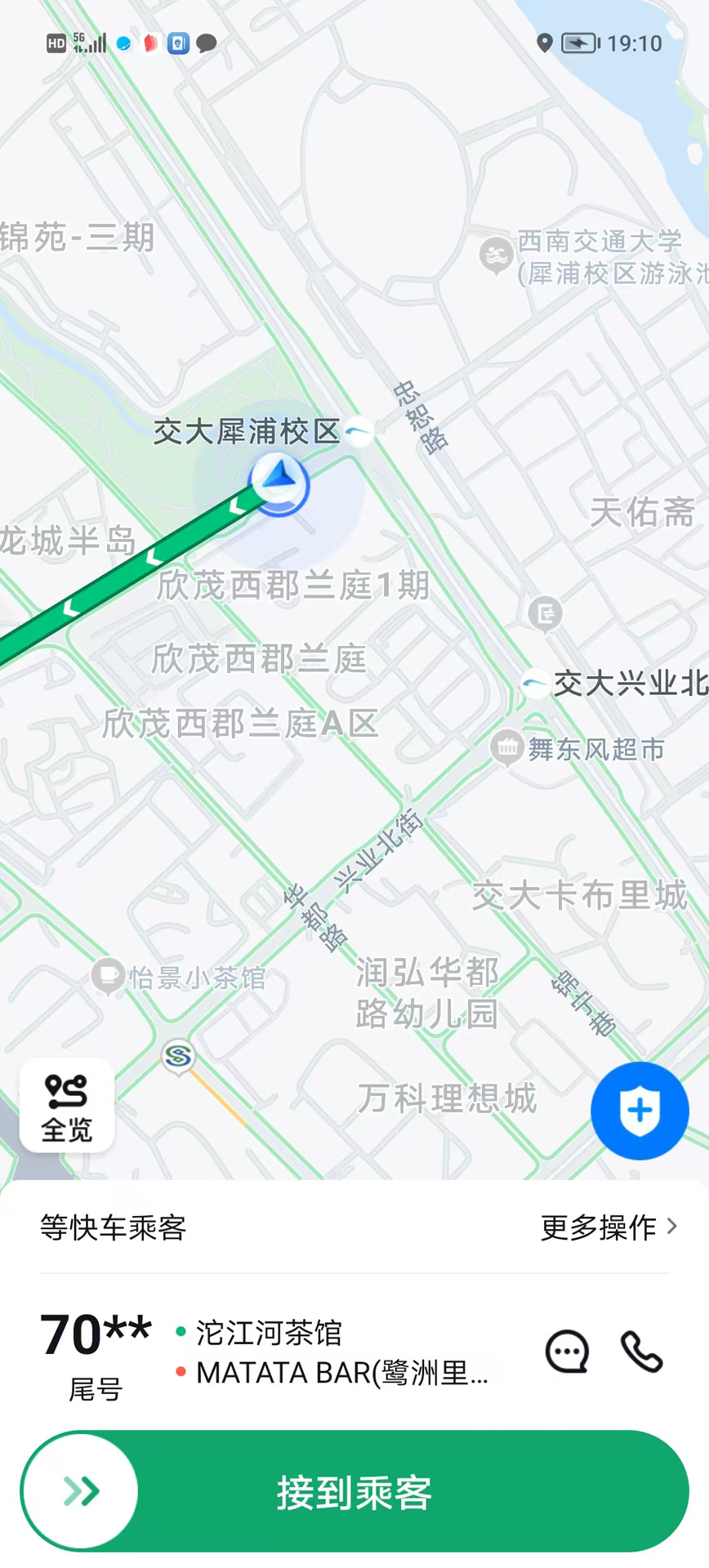 精彩截图-吉及车主端2026官方新版