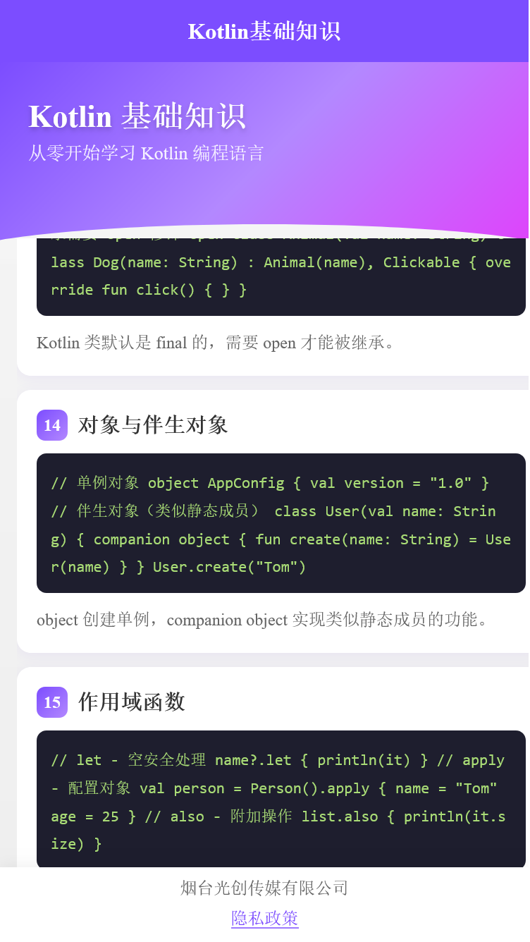 精彩截图-光创助手2026官方新版
