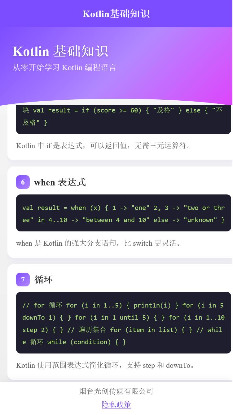 精彩截图-光创助手2026官方新版