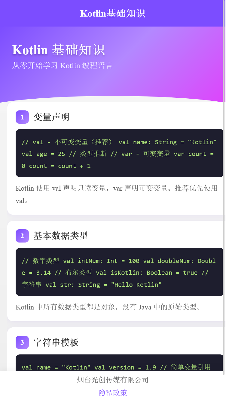 精彩截图-光创助手2026官方新版