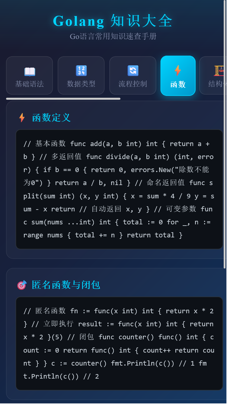 精彩截图-光创盒子2026官方新版
