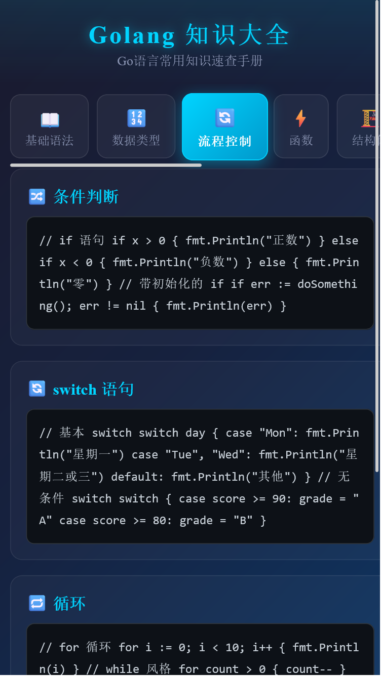 精彩截图-光创盒子2026官方新版