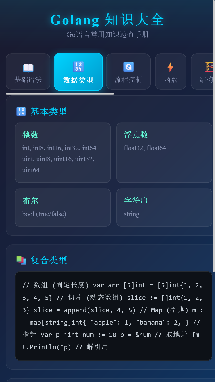 精彩截图-光创盒子2026官方新版