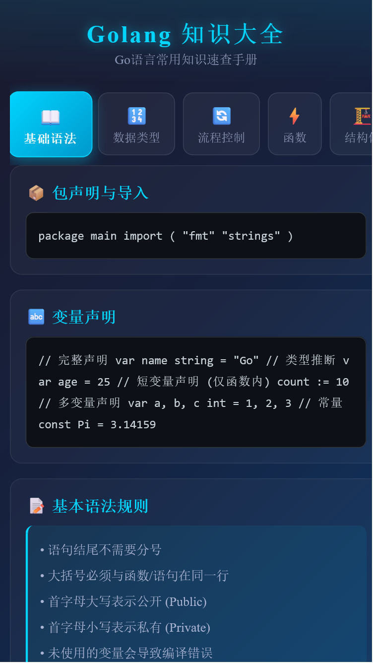 精彩截图-光创盒子2026官方新版