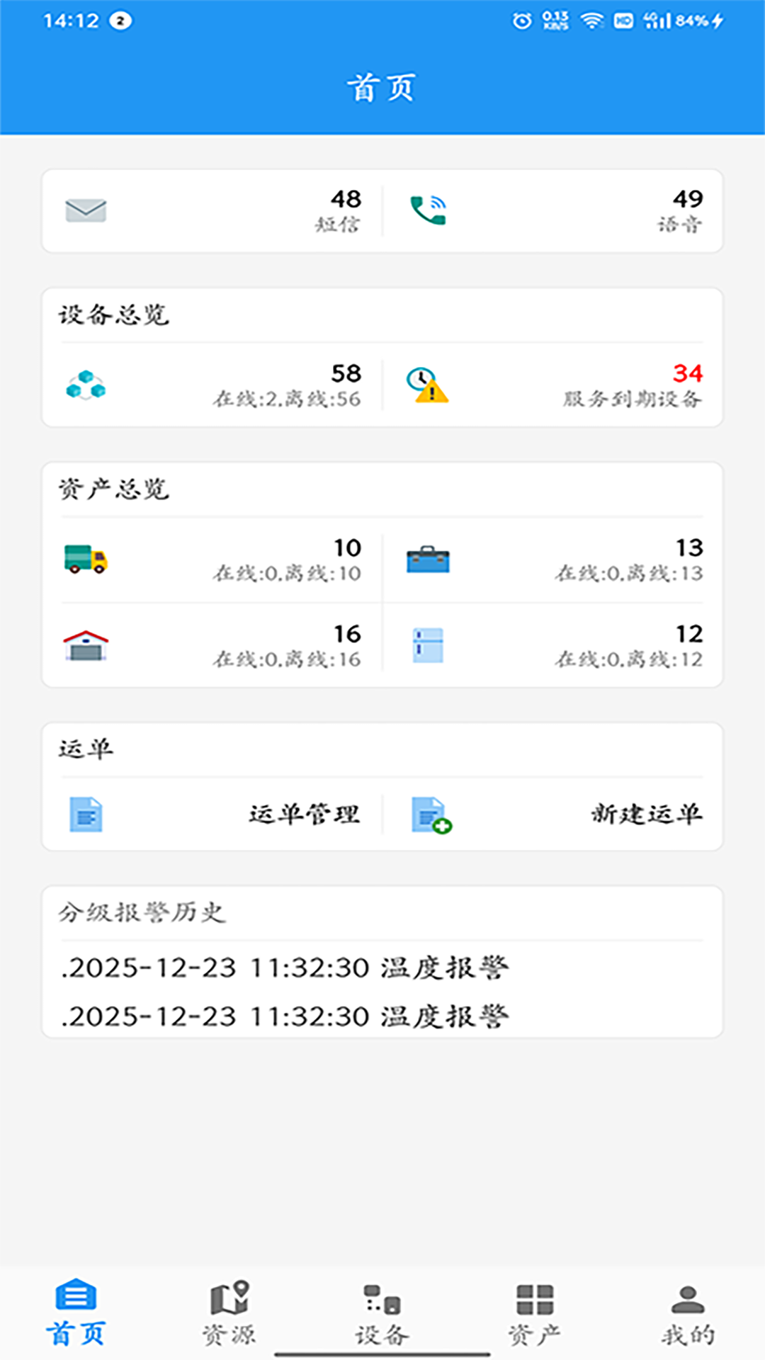 精彩截图-ZKS Cloud2026官方新版