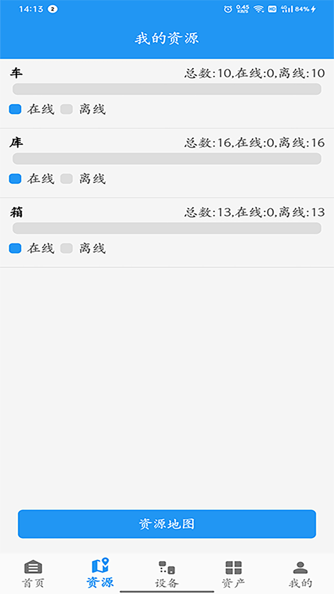 精彩截图-ZKS Cloud2026官方新版