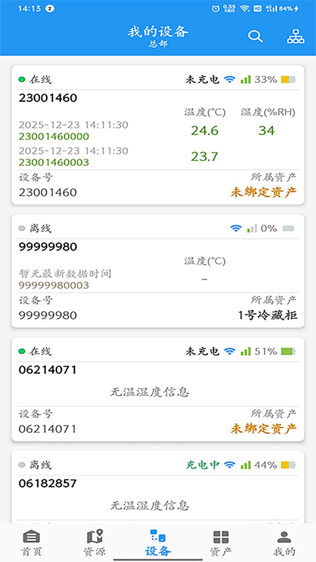 精彩截图-ZKS Cloud2026官方新版