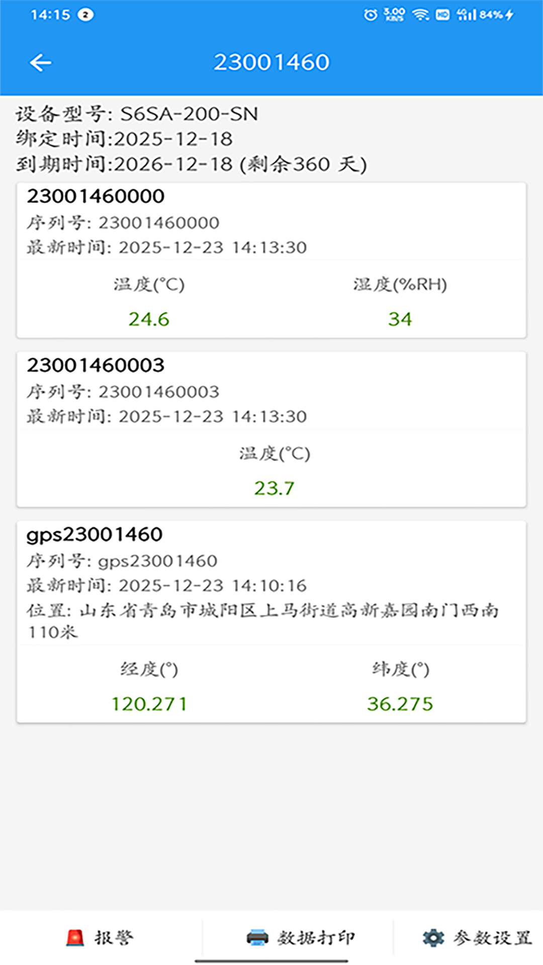 精彩截图-ZKS Cloud2026官方新版