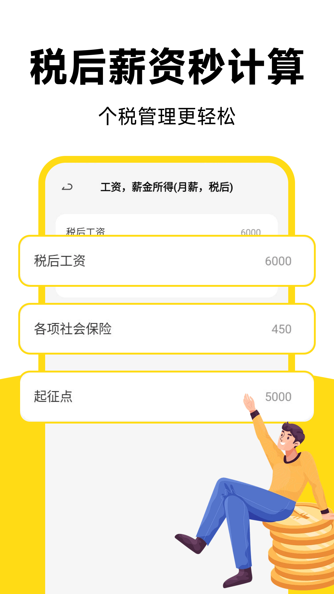 精彩截图-每日记事本便签2026官方新版