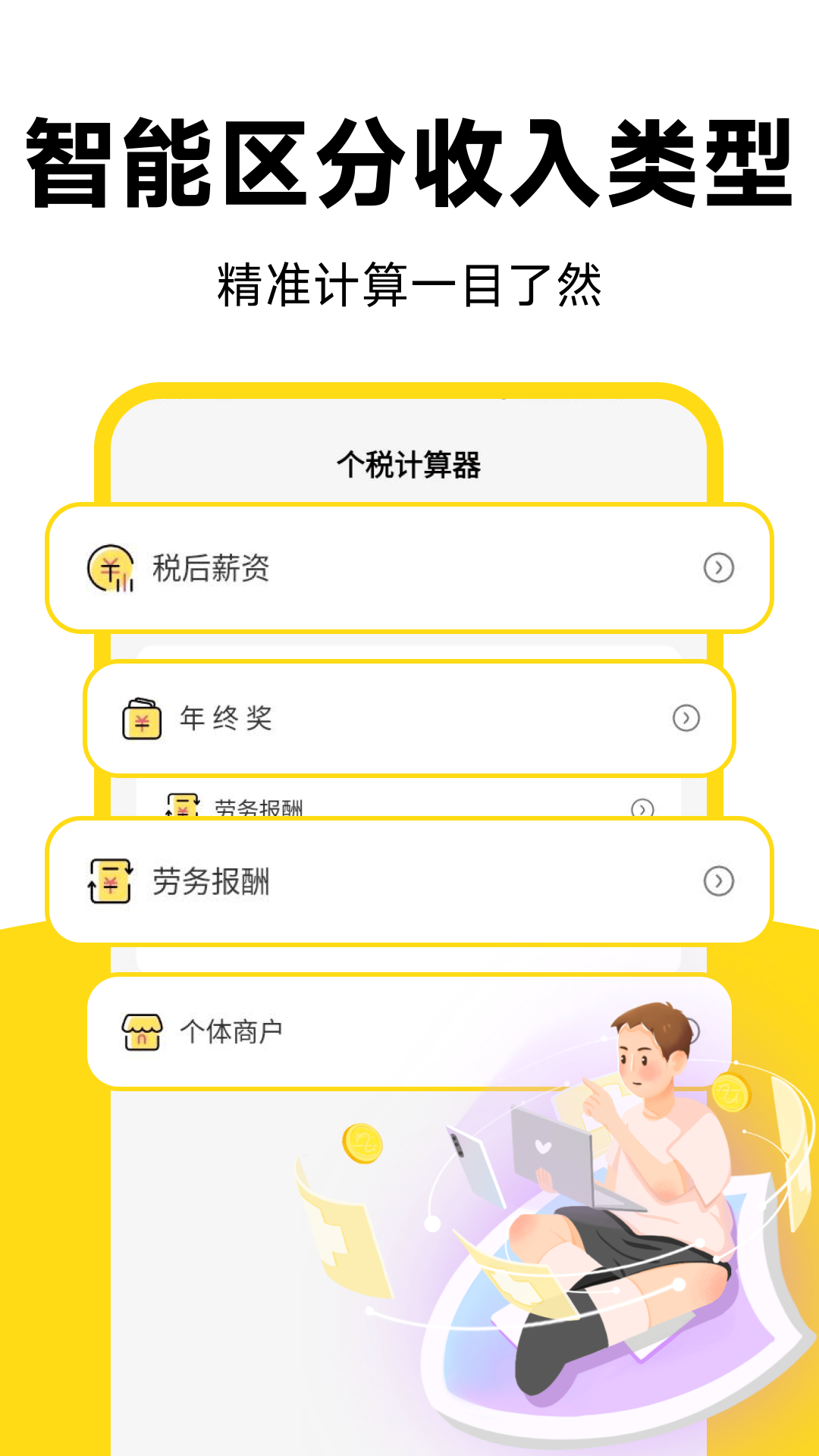 精彩截图-每日记事本便签2026官方新版