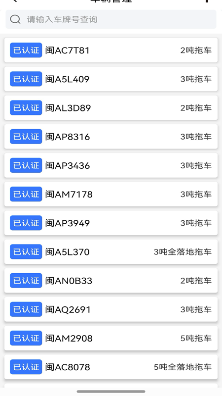 精彩截图-SAA商户端2026官方新版