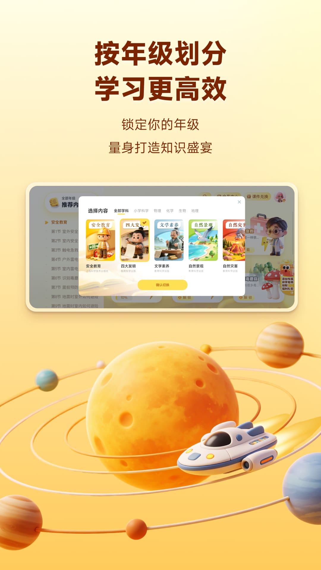 精彩截图-培诺3D视界2026官方新版